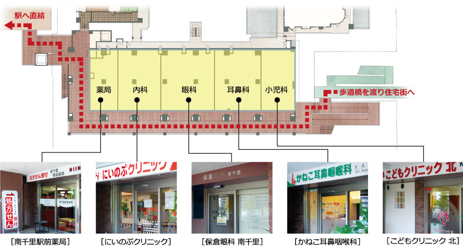 阪急千里線「南千里」駅直結、総戸数286戸の大型分譲マンション「リーザス南千里（大京・旧藤和不動産（現三菱地所レジデンス）の共同事業）」において、当社が2階の店舗部分を取得し、医療モールとして運用しています。